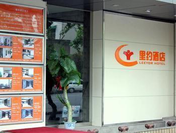 Hangzhou Rio West Lake Boutique Hotel エクステリア 写真