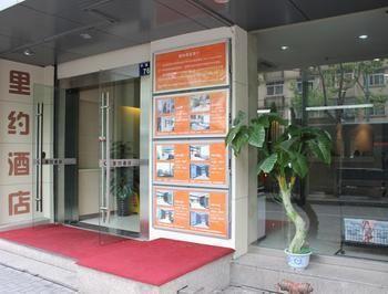 Hangzhou Rio West Lake Boutique Hotel エクステリア 写真